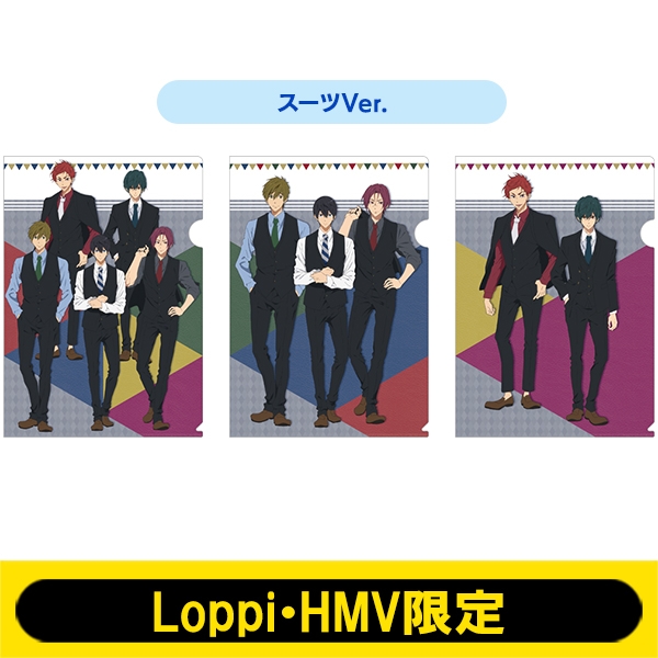 クリアファイル3枚セット(スーツ)/ Free!-Dive to the Future-【Loppi