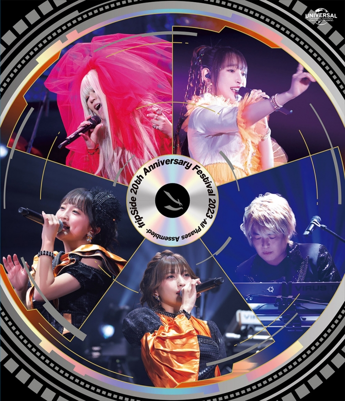 ユウ Feria 終焉の響 CD 未開封 ユウ Feria 終焉の響 CD 未開封