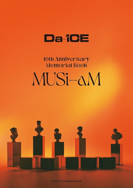 Da-iCE MUSi-aM 豪華版 CD+3Blu-ray Da-iCE MUSi-aM 豪華盤