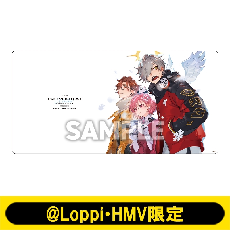 デスクマット（集合A）【@Loppi・HMV限定】 : 大妖怪 | HMV&BOOKS
