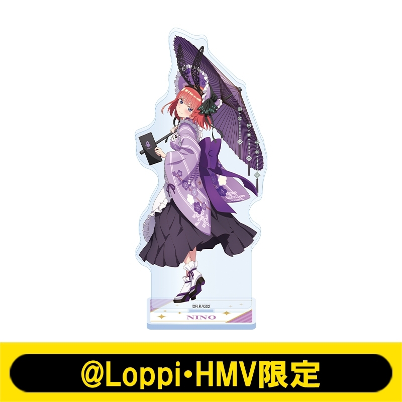 アクリルスタンド 中野二乃（和風衣装）【@Loppi・HMV限定】 : 五等分
