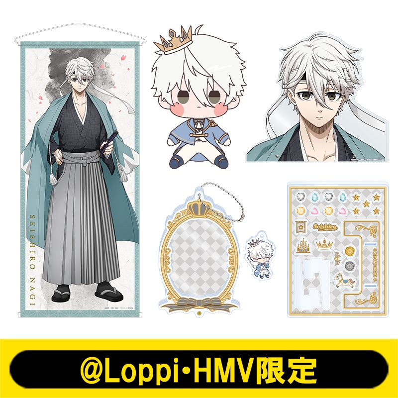 推し活セット（凪 誠士郎）【@Loppi・HMV限定】 : ブルーロック