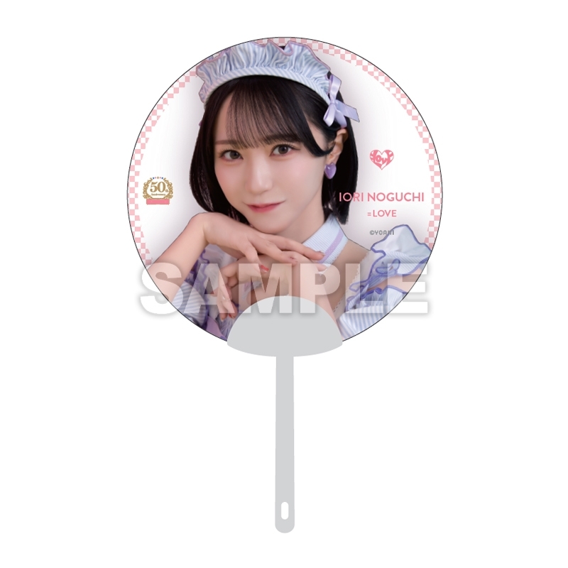 クリアうちわ（野口 衣織）/ LAWSON 50th Special Live : =LOVE
