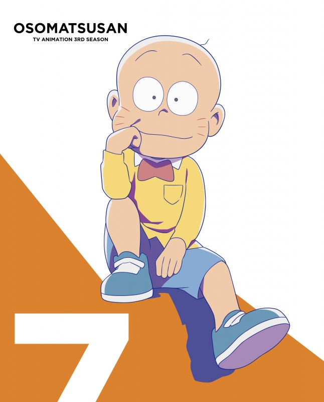 おそ松さん 第3期 第7松 : おそ松さん | HMV&BOOKS online - EYBA-13193