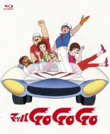 マッハGoGoGo ブルーレイBOX : マッハ Go Go Go | HMV&BOOKS online