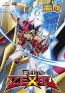 遊☆戯☆王ZEXAL DVDシリーズ DUELBOX【1】 : 遊☆戯☆王 | HMV&BOOKS
