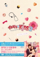 イタズラなKiss Love in TOKYO DVD-BOX 51KmLeIqhGL._AC_UL210_SR210,