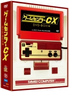ゲームセンターCX DVD-BOX 21』2024年12月13日発売【HMVオリジナル特典