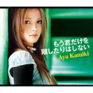 上木彩矢ついに1stアルバム！｜HMV&BOOKS onlineニュース