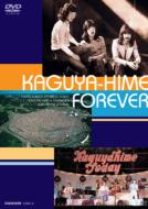 Forever Young 吉田拓郎 かぐや姫 Concert In つま恋』がBlu-rayで発売