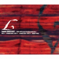 Laputa 3DISC BEST～1995-1999 except Coupling Collection～ : Laputa