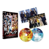 ONE N' ONLY初主演！映画『バトルキング！！-We'll rise again-』DVD