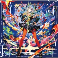 アナログレコード通販 HMV record shop ONLINE - honne