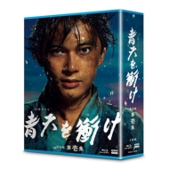 NHK大河ドラマ『青天を衝け』Blu-ray＆DVD化｜完全版「第壱集」9月24日