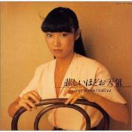 オリジナルアルバム全タイトル一気買い！｜ユーミン (松任谷由実・荒井