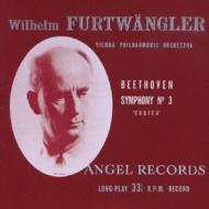 交響曲第3番『英雄』 フルトヴェングラー＆ウィーン・フィル