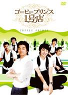 コン ユライブDVD!｜HMV&BOOKS onlineニュース