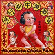 安藤裕子｜大人のまじめなカバーシリーズ｜HMV&BOOKS online