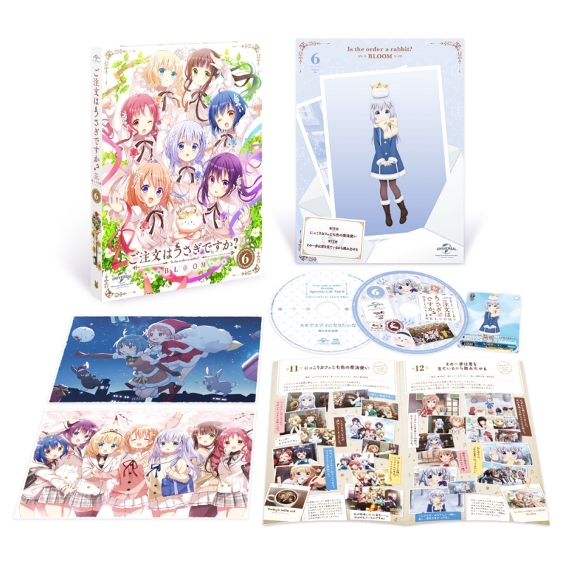 ご注文はうさぎですか？ BLOOM 第6巻（初回限定生産） : ご注文は