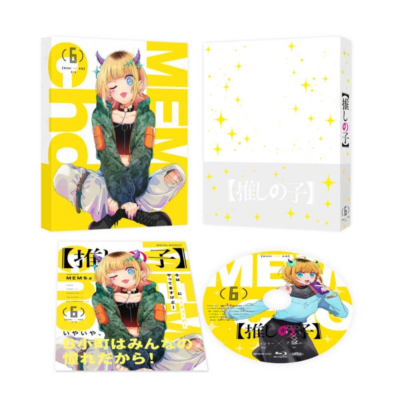 推しの子 dvd 1〜6 全巻セット クリアポスター アクリルクロック 推し