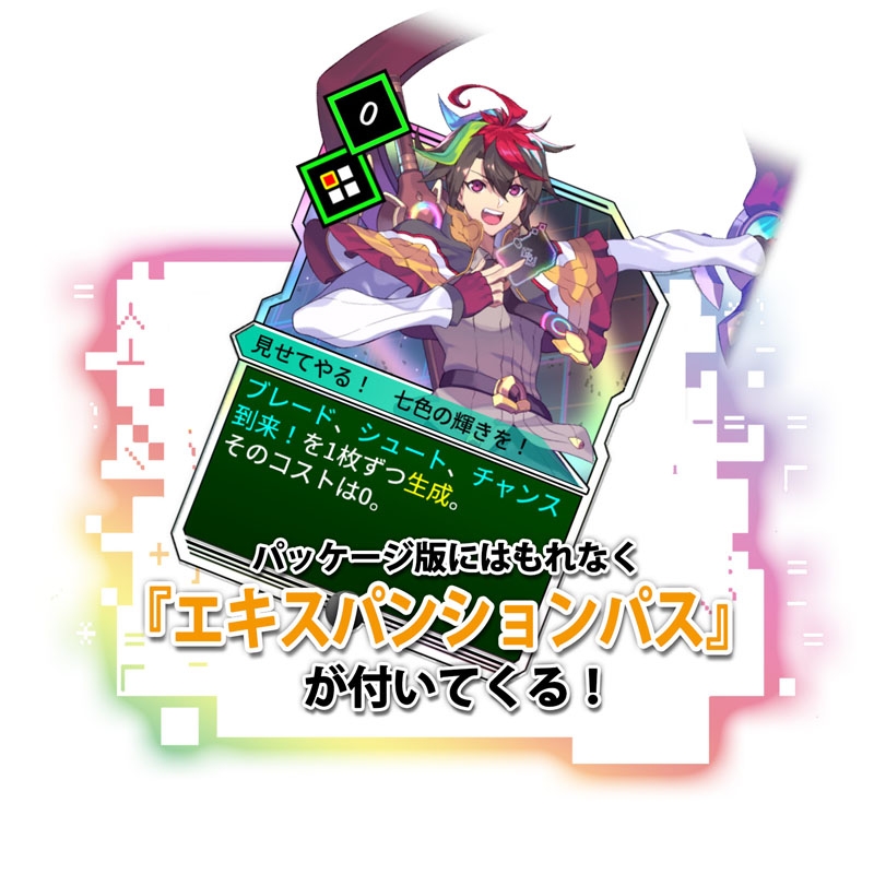 カルドアンシェル Nintendo Switch 2 Edition 限定版 : Game Soft