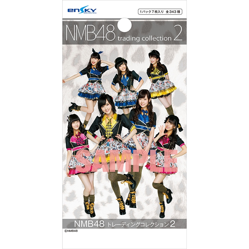 NMB48 トレーディングコレクション2（1BOX15パック入り）【HMV・Loppi