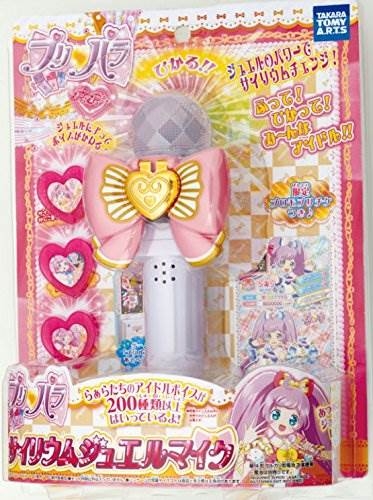 プリパラ サイリウムジュエルマイク | HMV&BOOKS online - おもちゃ