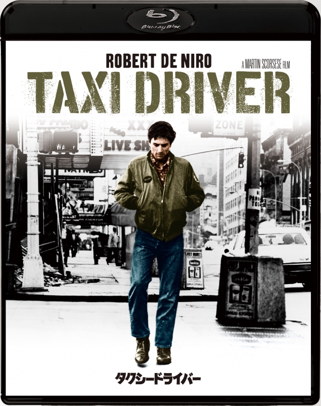 Taxi Driver 40th Anniversary Edition | HMV&BOOKS online : Online