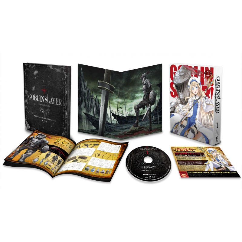 ゴブリン/オリジナル・リミックス・コレクションVol.1 リミックス