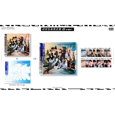 Best Friend Ever【初回生産限定盤 B ver.】 : NCT DREAM | HMV&BOOKS