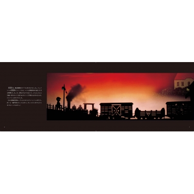 銀河鉄道の夜 : 宮沢賢治 | HMV&BOOKS online - 9784065283936