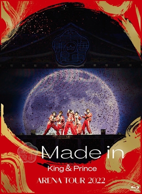 同時購入Blu-rayセット》 King & Prince ARENA TOUR 2022 ～Made in