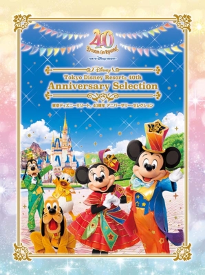 東京ディズニーリゾート 40周年 アニバーサリー・セレクション』【DVD