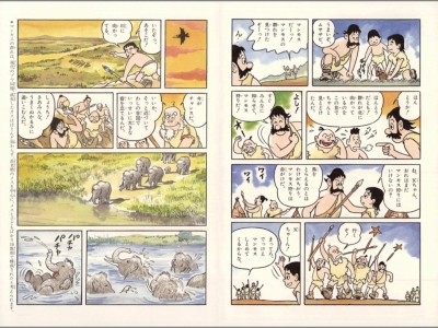 学習まんが 少年少女日本の歴史 最新版 全23巻セット : あおむら純