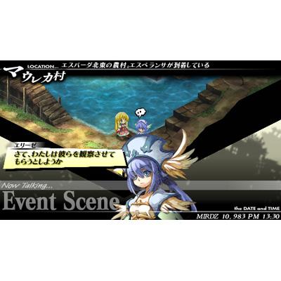 グングニル -魔槍の軍神と英雄戦争- : Game Soft (PlayStation