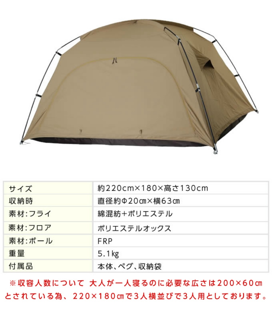 ビジョンピークス(VISIONPEAKS) テント TCルーテント VP160102I02