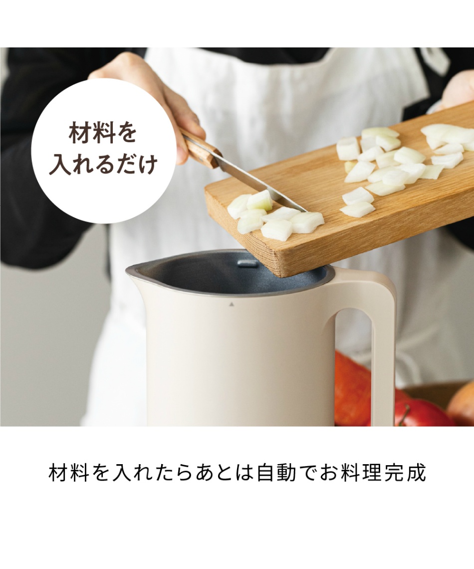 クーポン対象外】 レコルト(recolte) 調理家電Auto Cookin Pot 自動