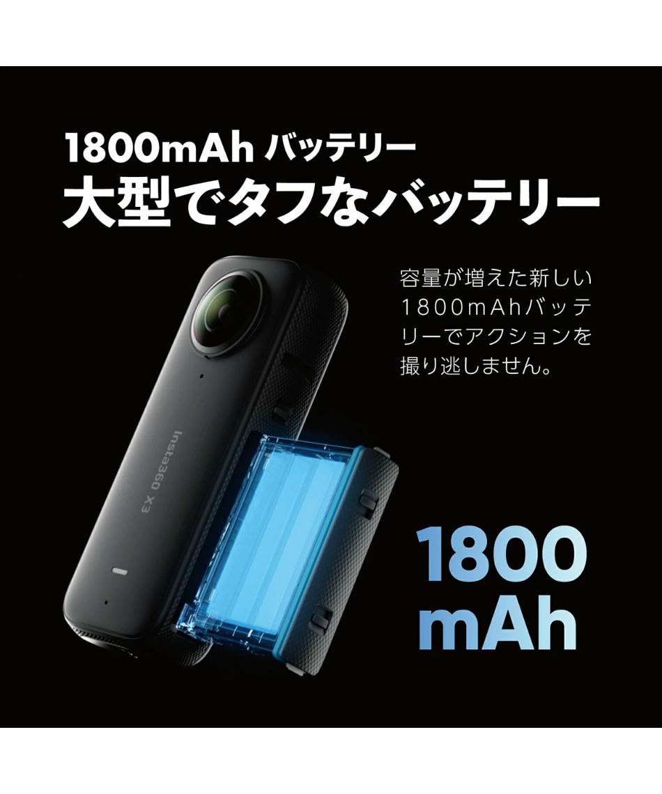 インスタ360(Insta360) カメラ Insta360 X3 バイク撮影セット Insta360