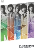 東方神起 オフィシャルウェブサイト