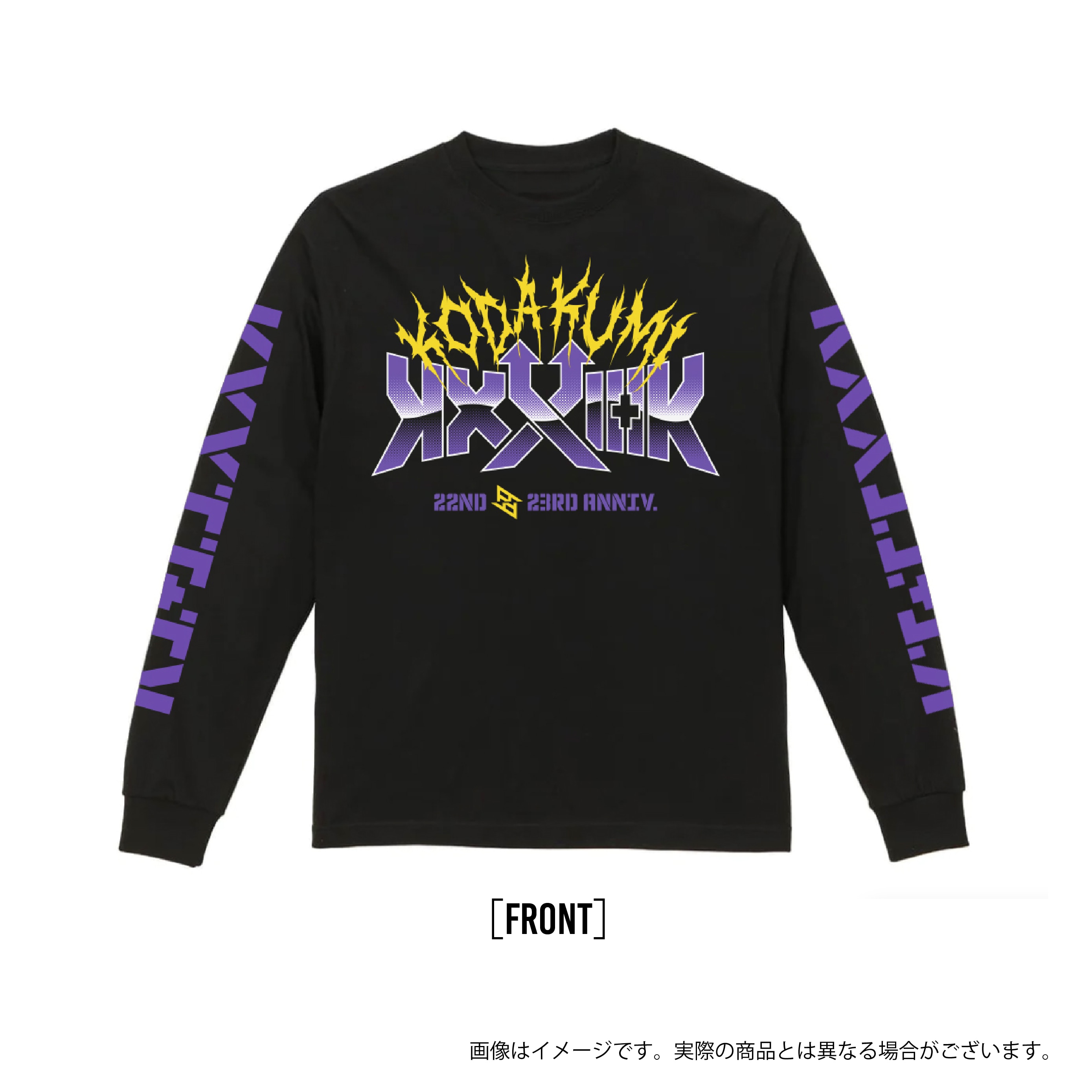 KODA KUMI 22ND→23RD ANNIVERSARY EVENT 」GOODS - GOODS | 倖田來未