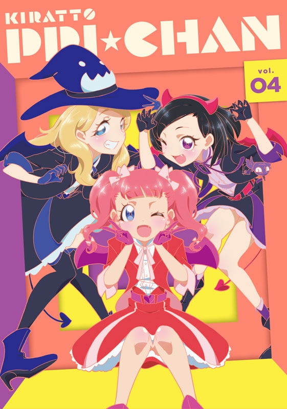 キラッとプリ☆チャン Blu-ray＆DVD BOX 4 | リリース | エイベックス