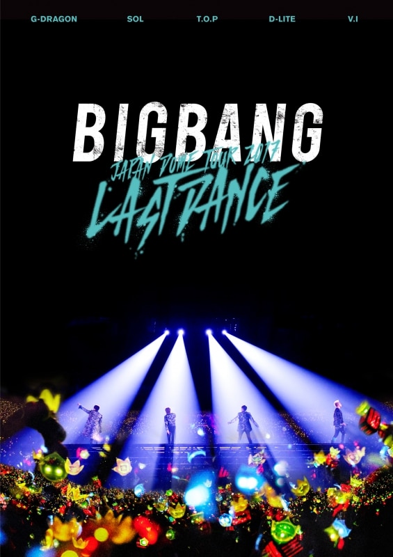 BIGBANG LIVE DVD & Blu-ray『BIGBANG JAPAN DOME TOUR 2017 -LAST