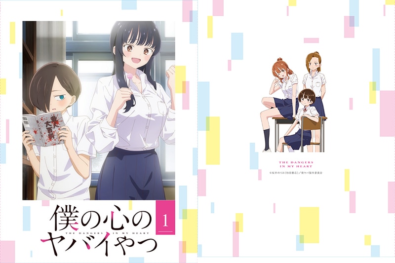 TVアニメ「僕の心のヤバイやつ」】BD第1巻が6月30日発売!!アニメ描き