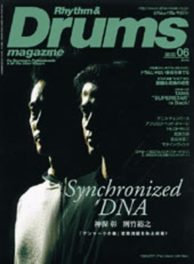 リズム＆ドラム・マガジン バックナンバー|MAGAZINES|リットーミュージック
