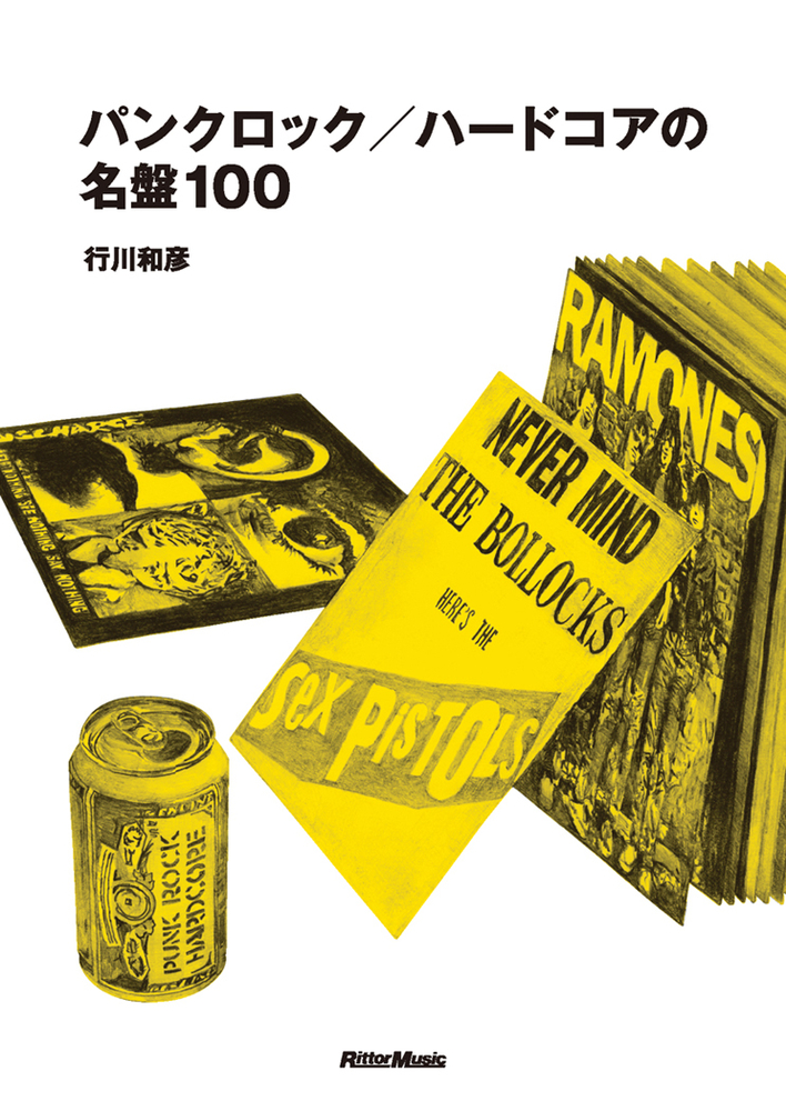 パンク・ロック／ハードコアの名盤100|商品一覧|リットーミュージック
