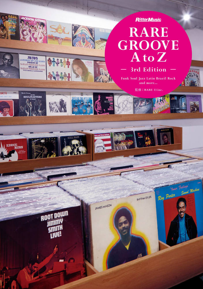 レア・グルーヴ A to Z［3rd Edition］|商品一覧|リットーミュージック