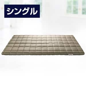 エアウィーヴ 敷布団の価格の安い順！おすすめ人気商品一覧｜通販