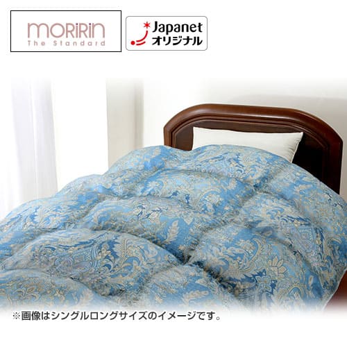 モリリン 布団・快眠グッズ 【良品】エクセル羽毛掛け布団 ダブル