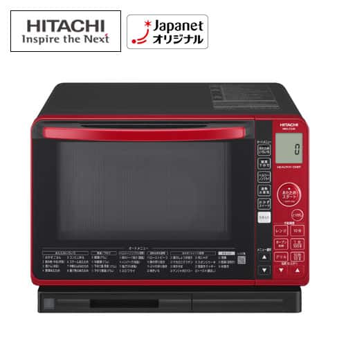 日立 レンジ・トースター 【美品】オーブン電子レンジ 23L MRO-JT230