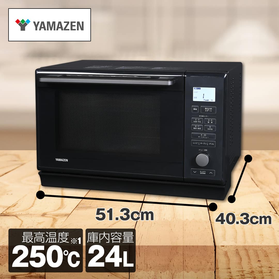 YAMAZEN レンジ・トースター オーブンレンジ 約24L ブラック
